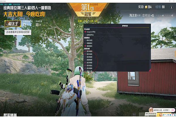 CF辅助9透视自瞄效果